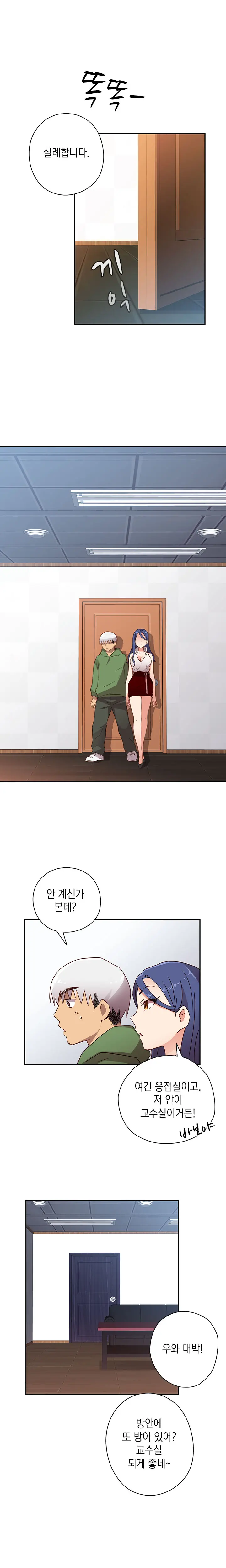 웹툰 이미지 143