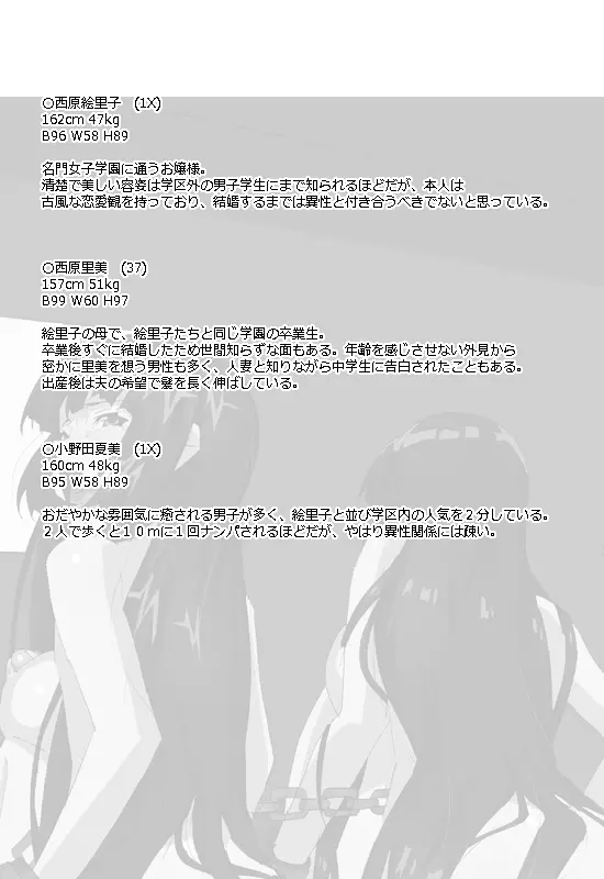 웹툰 이미지 34