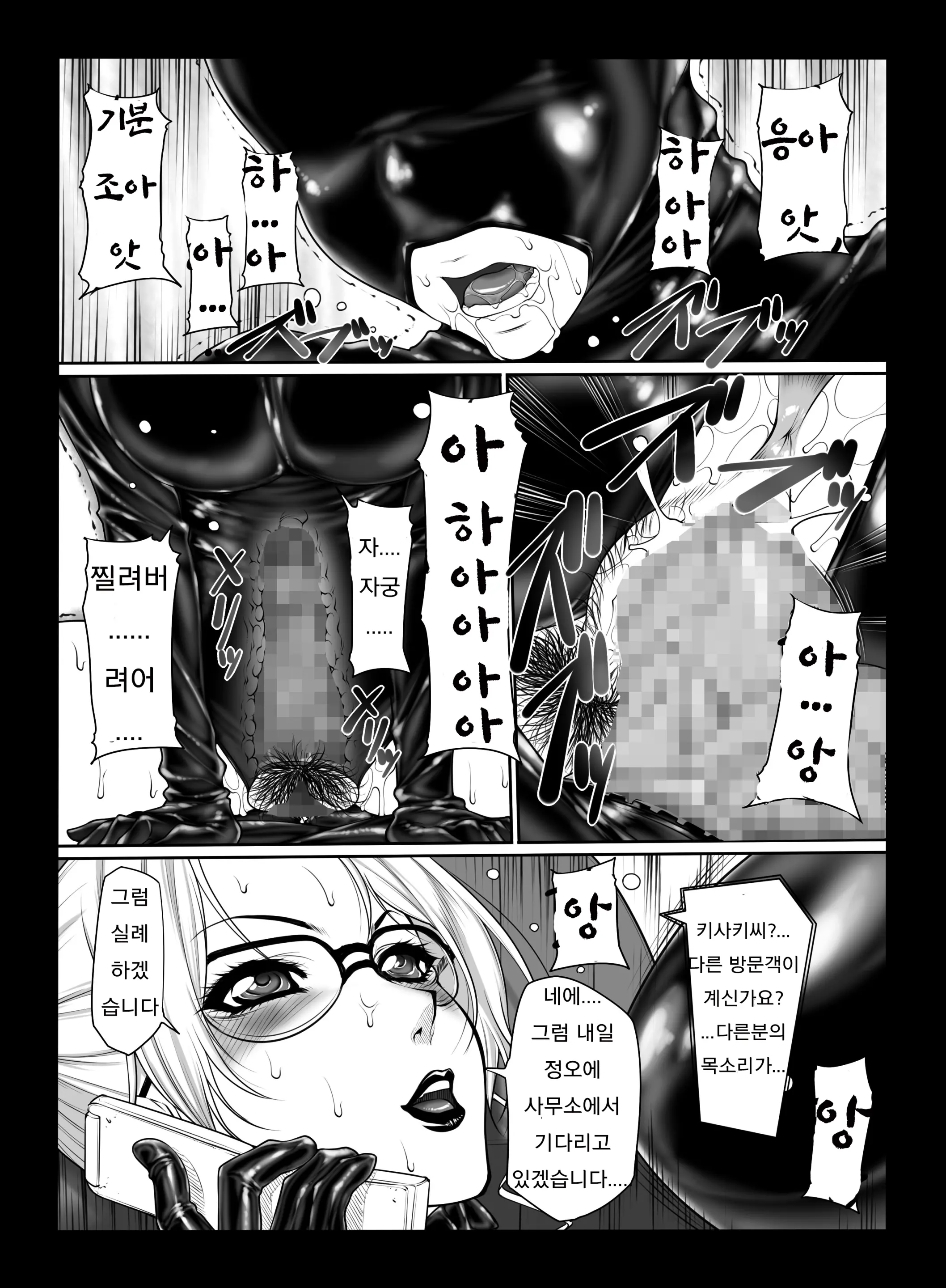웹툰 이미지 17