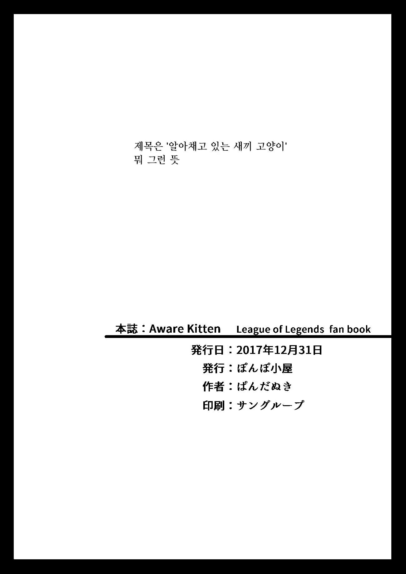 웹툰 이미지 24