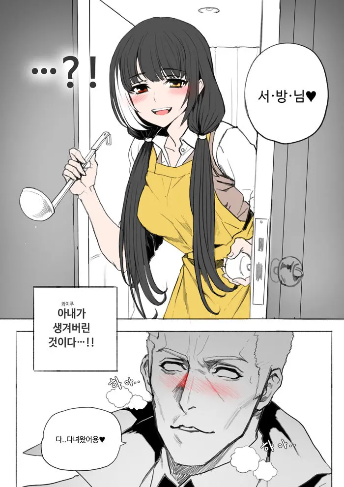 웹툰 이미지 3