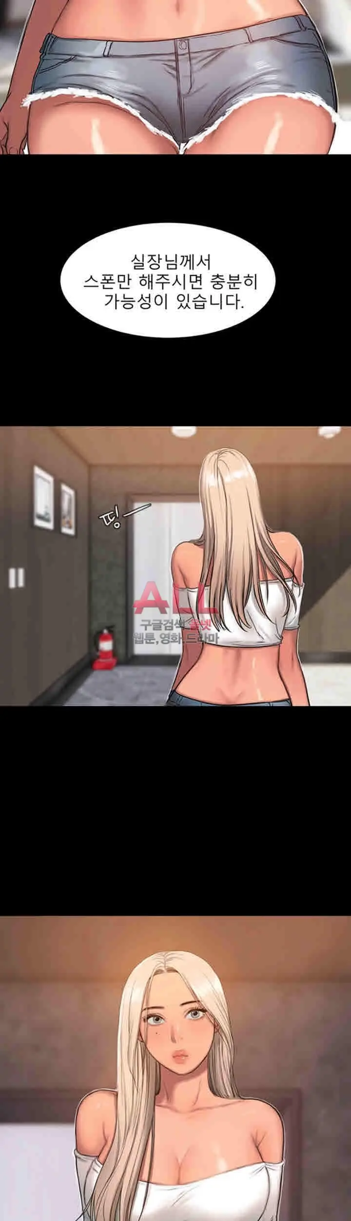 웹툰 이미지 239