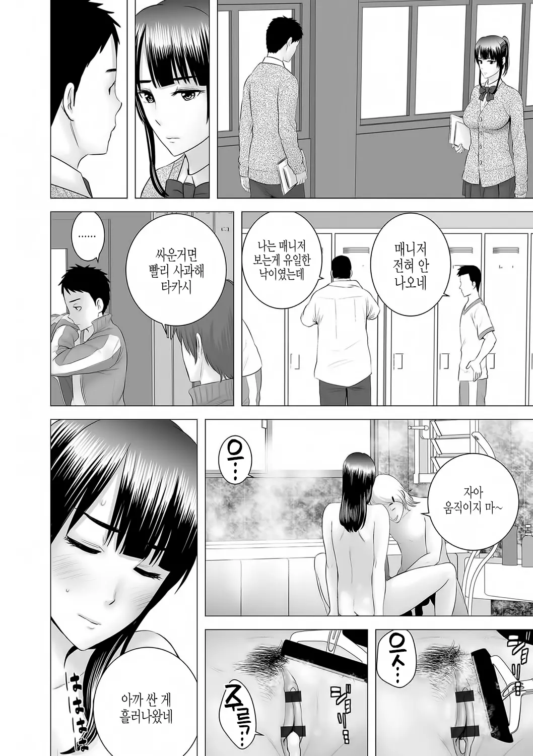 웹툰 이미지 148