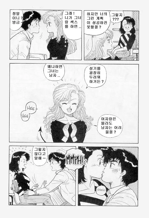 웹툰 이미지 336