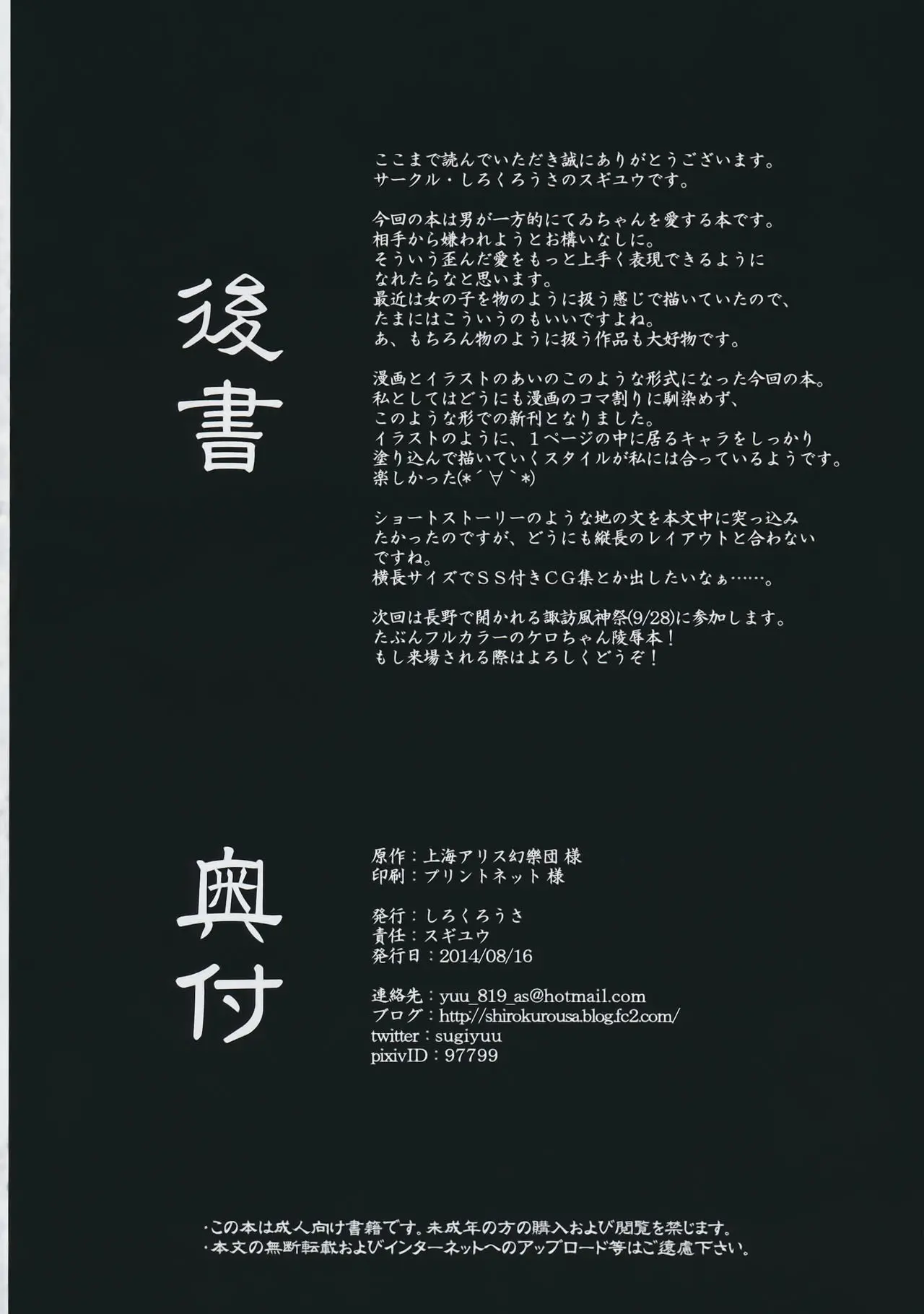 웹툰 이미지 16