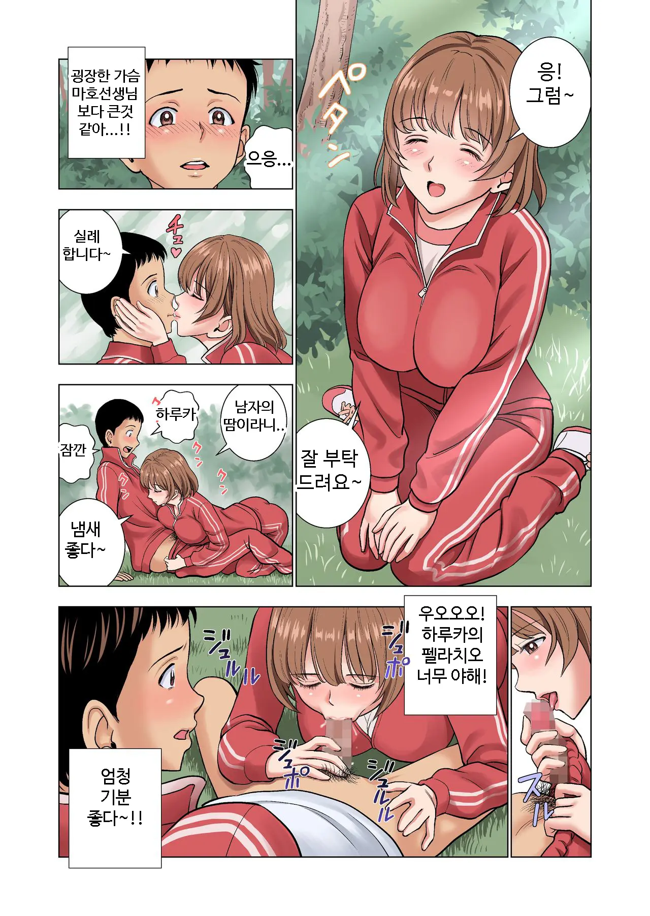 웹툰 이미지 38