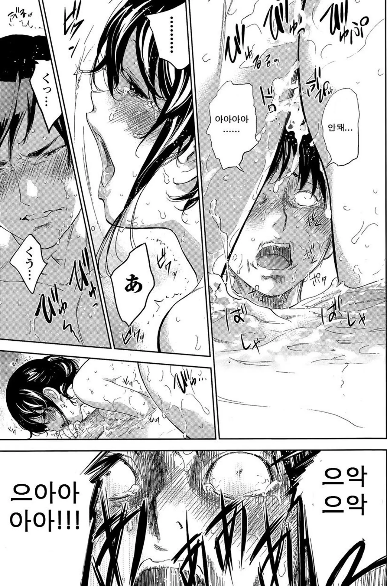웹툰 이미지 328