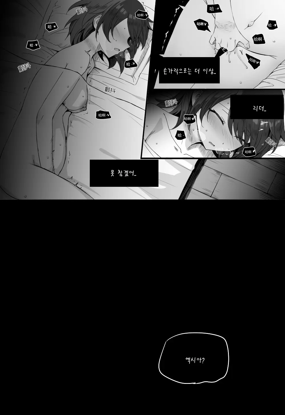 웹툰 이미지 56