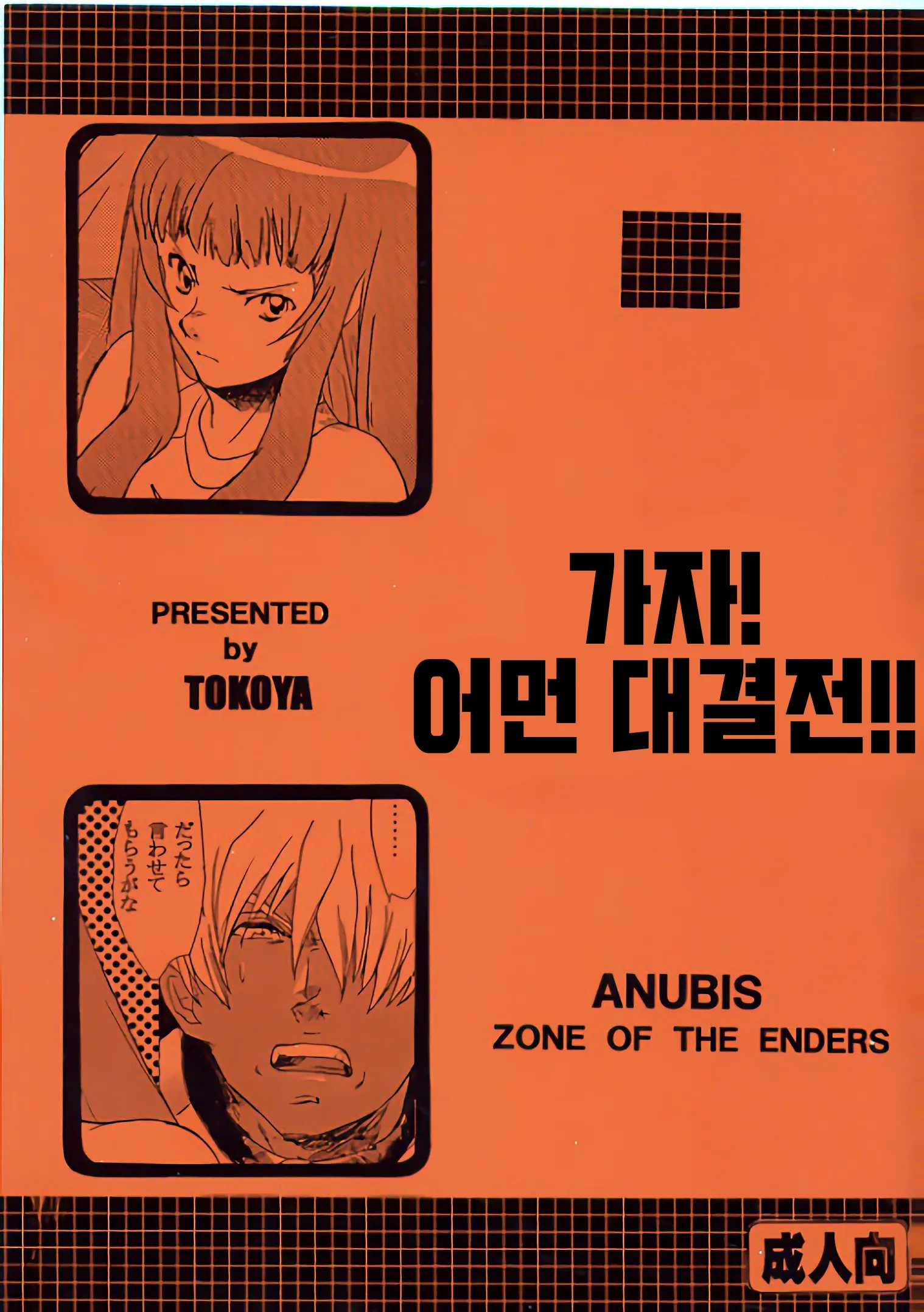 웹툰 이미지 0