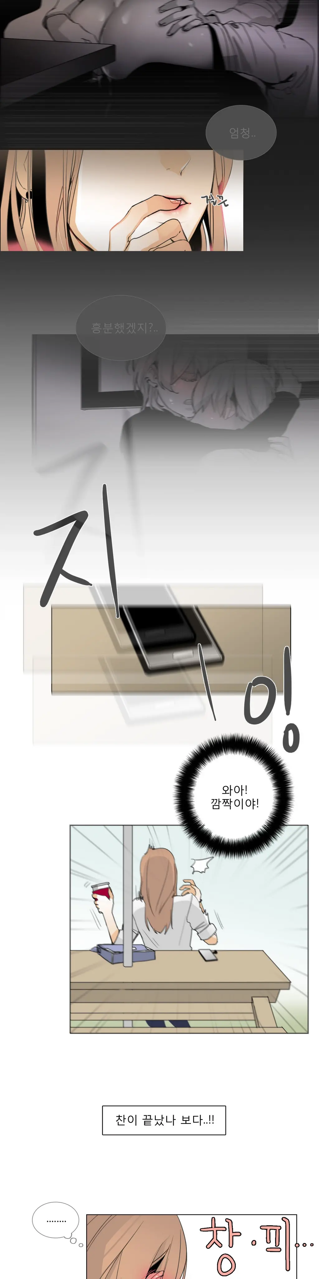 웹툰 이미지 117