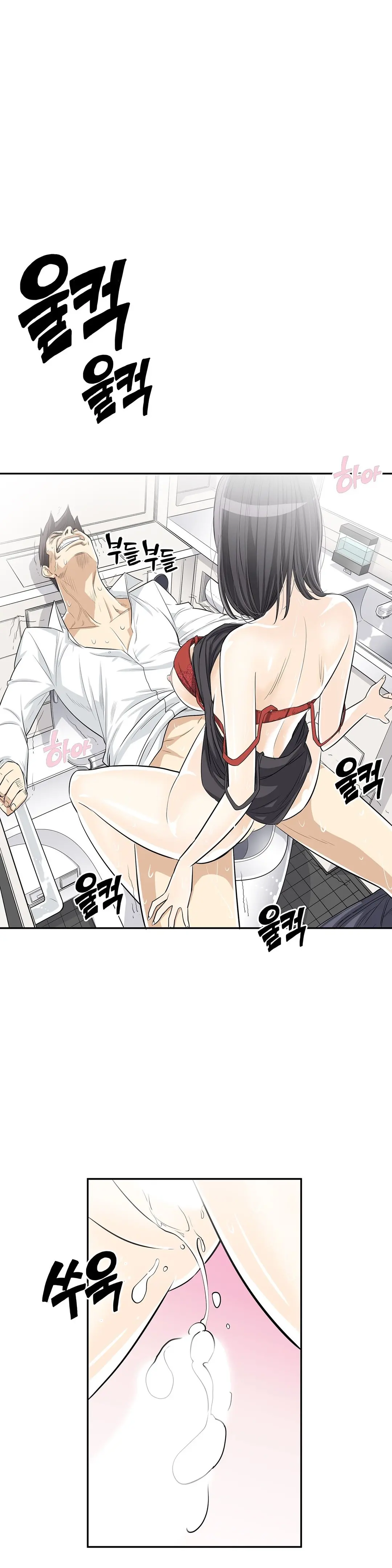 웹툰 이미지 232