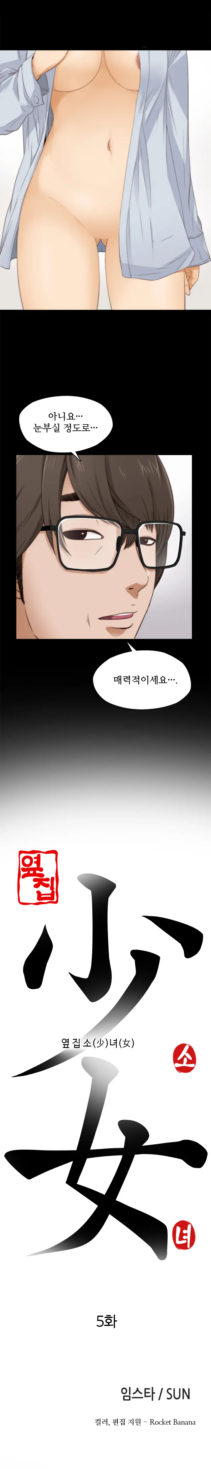 웹툰 이미지 96