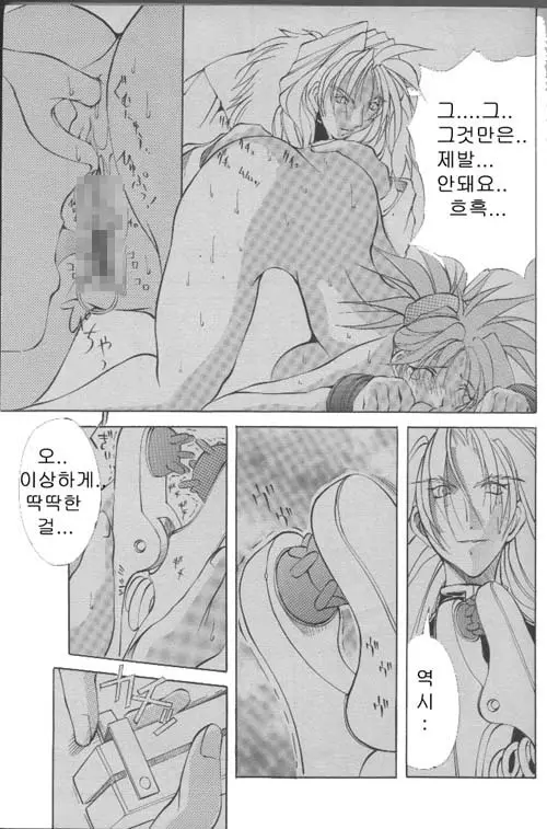 웹툰 이미지 8