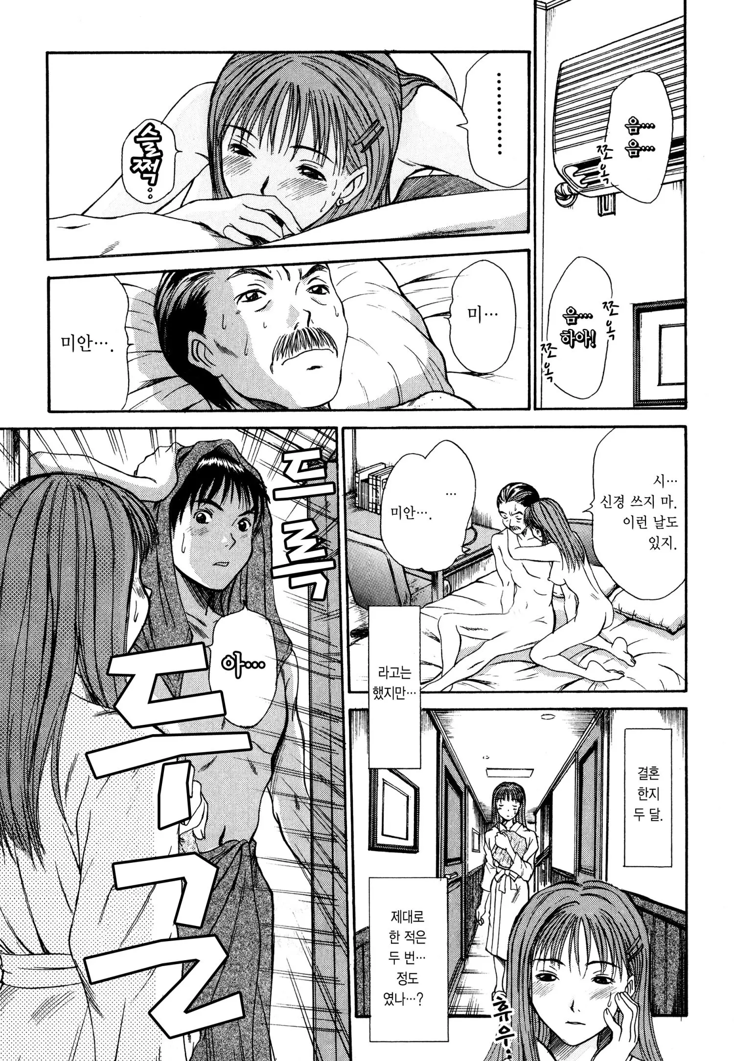 웹툰 이미지 103