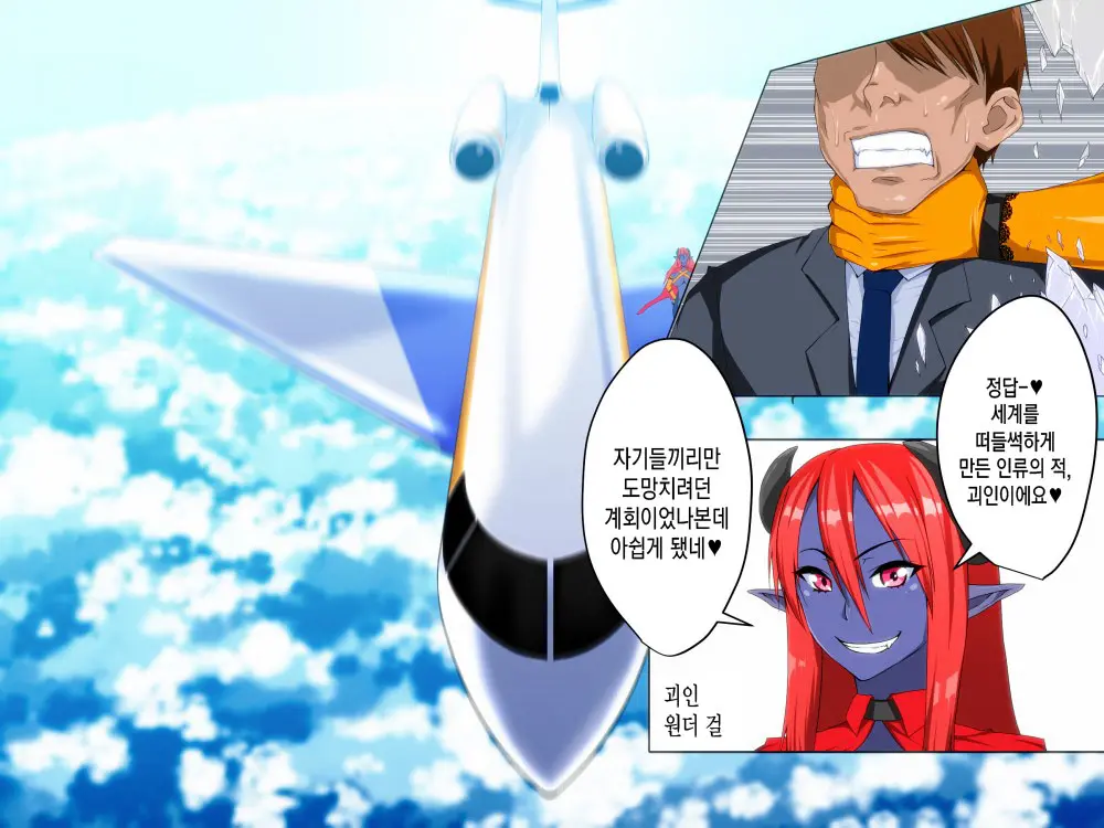 웹툰 이미지 28