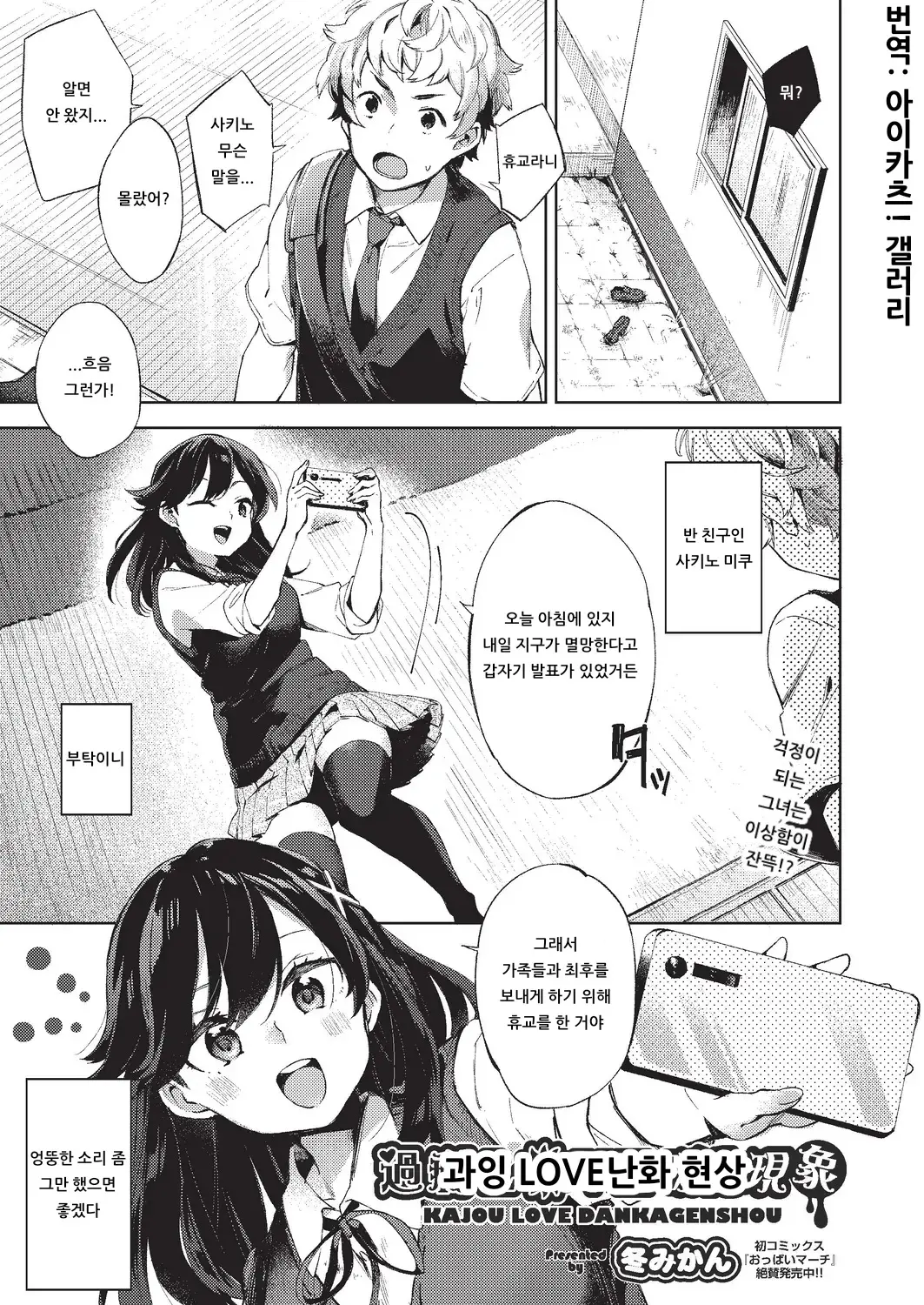 웹툰 이미지 0