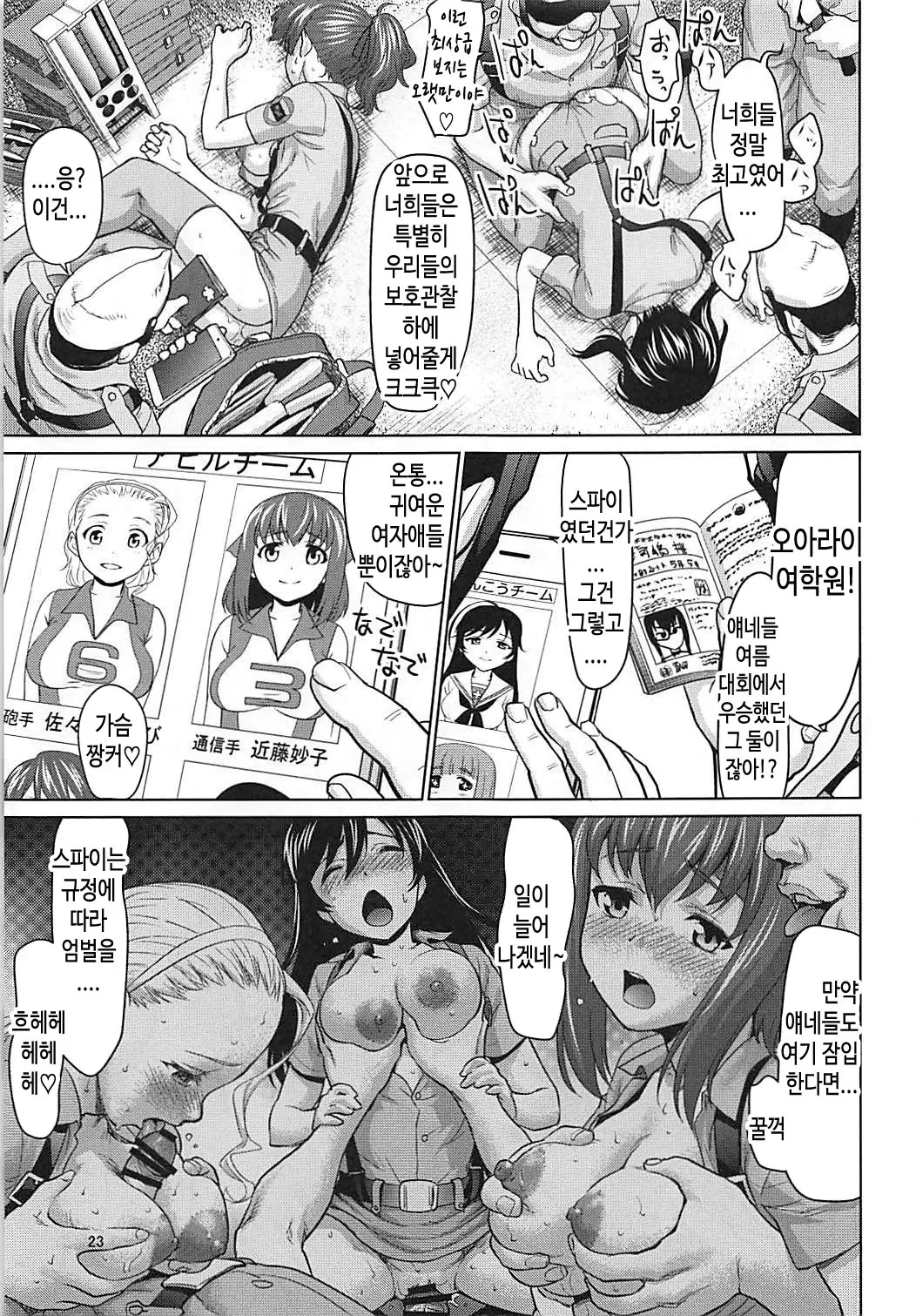 웹툰 이미지 21
