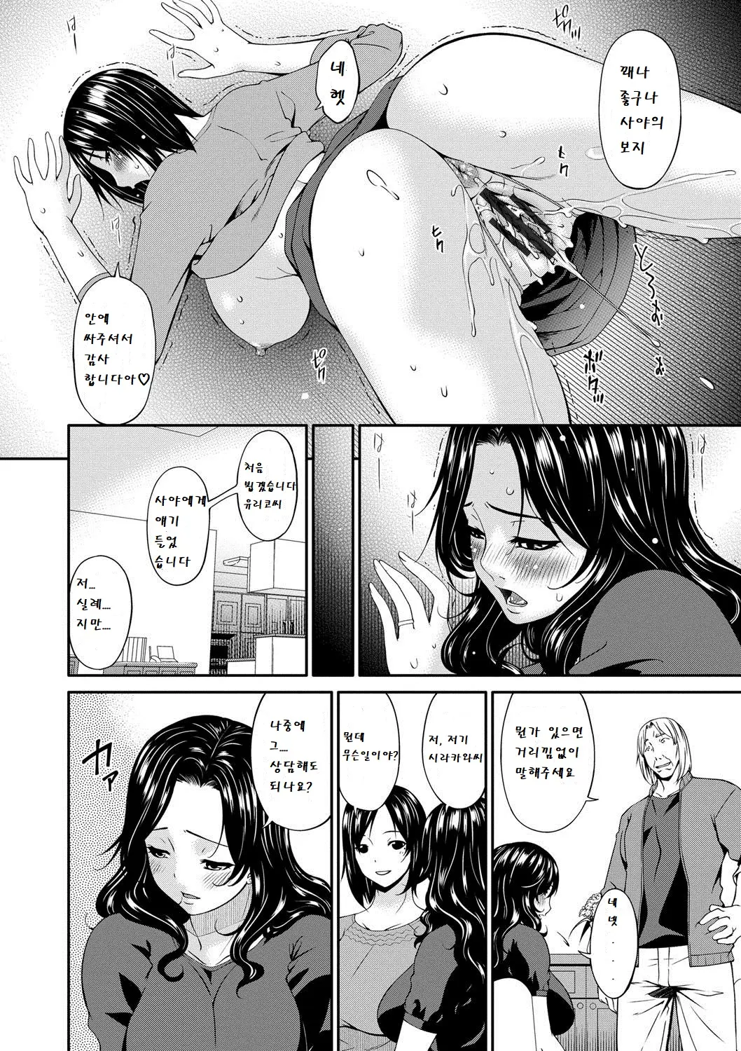 웹툰 이미지 210