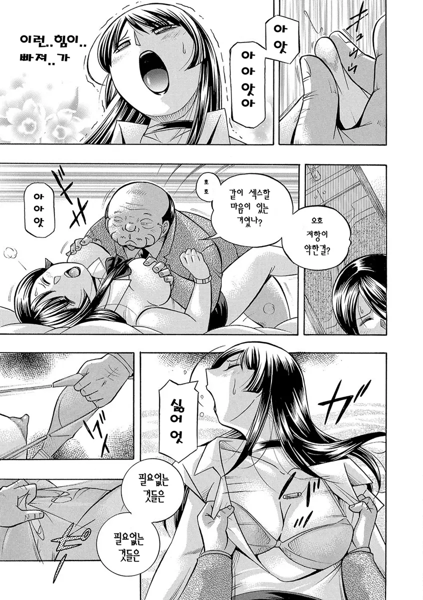 웹툰 이미지 89