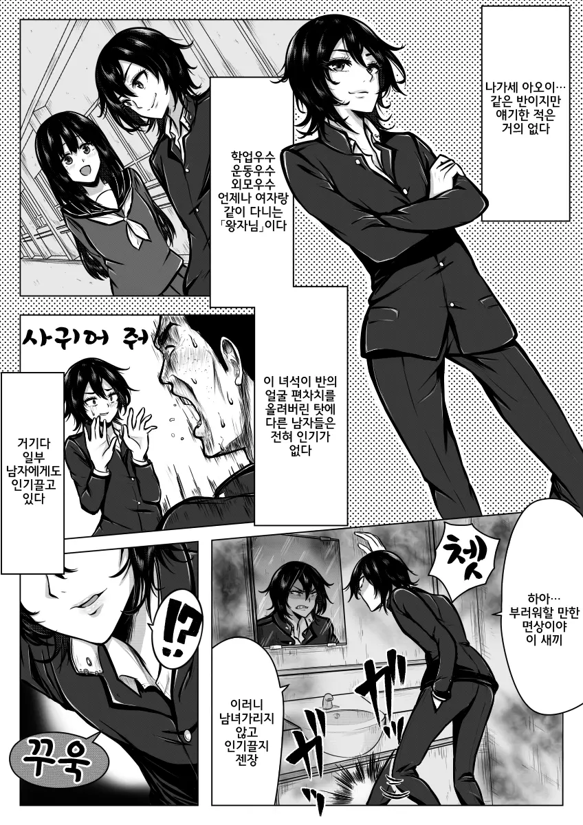 웹툰 이미지 5