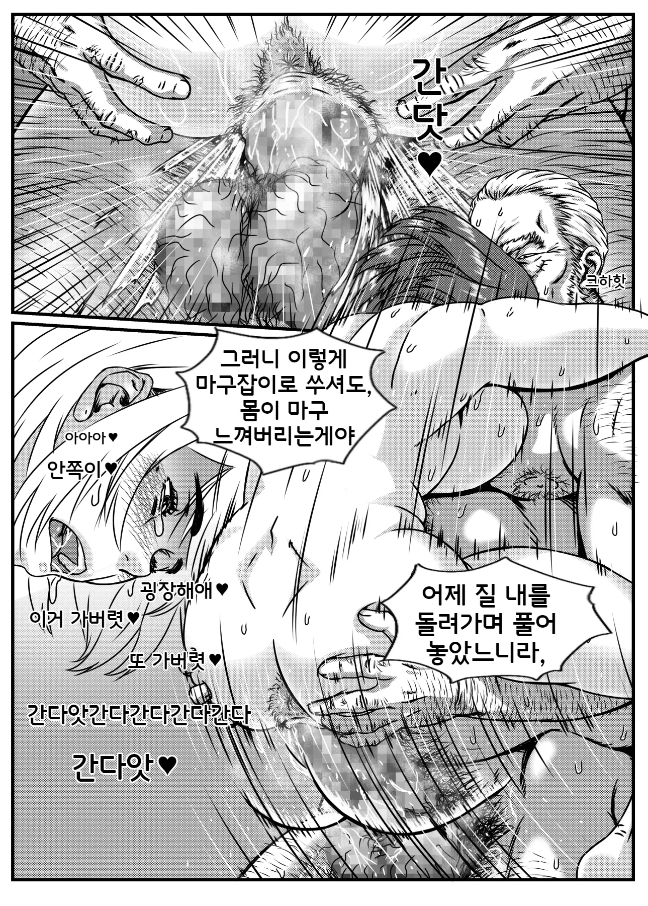 웹툰 이미지 46