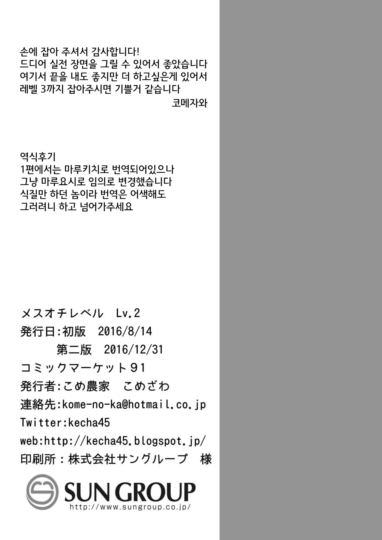 웹툰 이미지 27