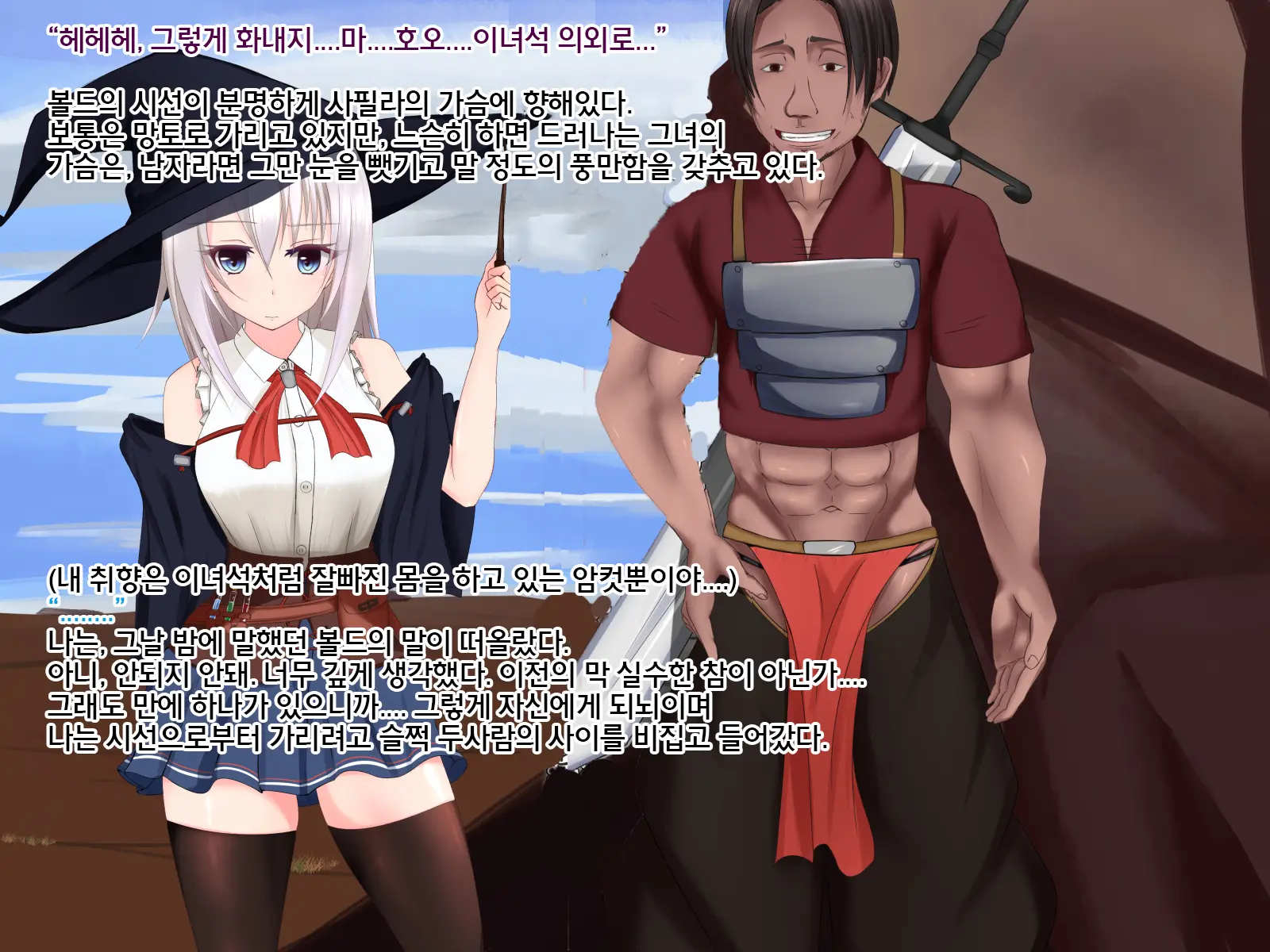 웹툰 이미지 26