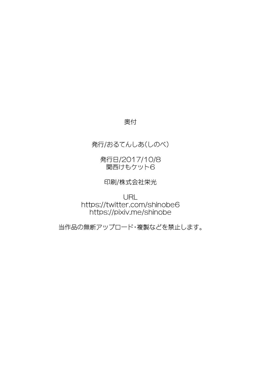 웹툰 이미지 97