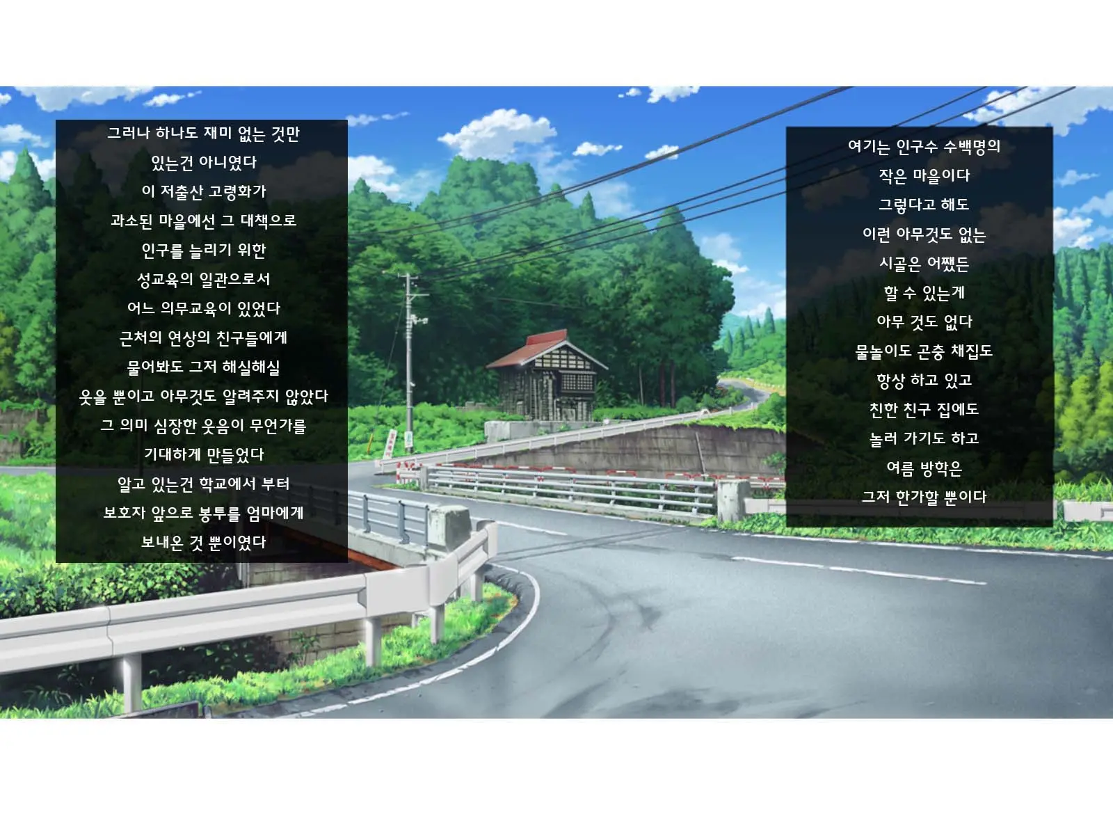 웹툰 이미지 1