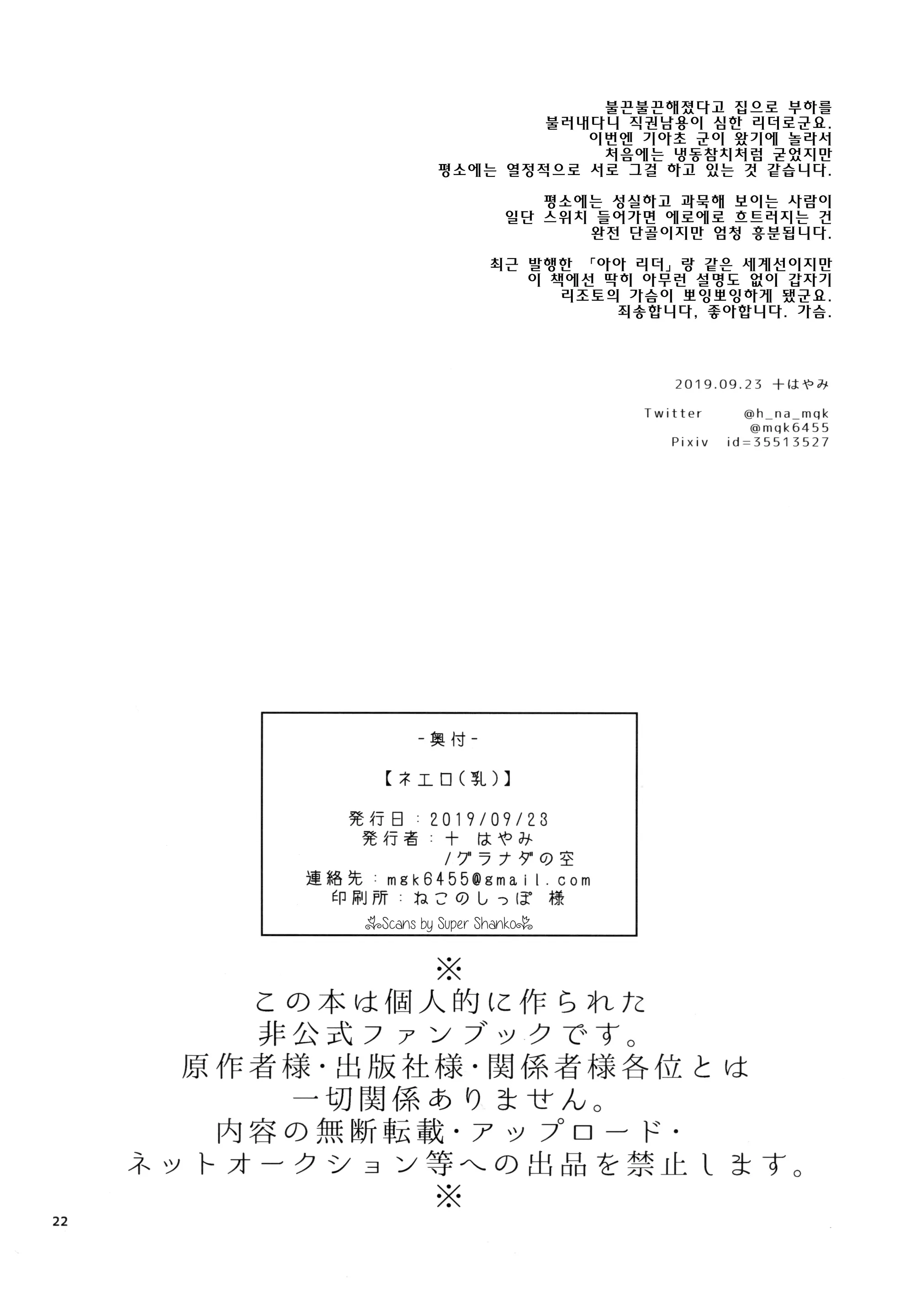 웹툰 이미지 20