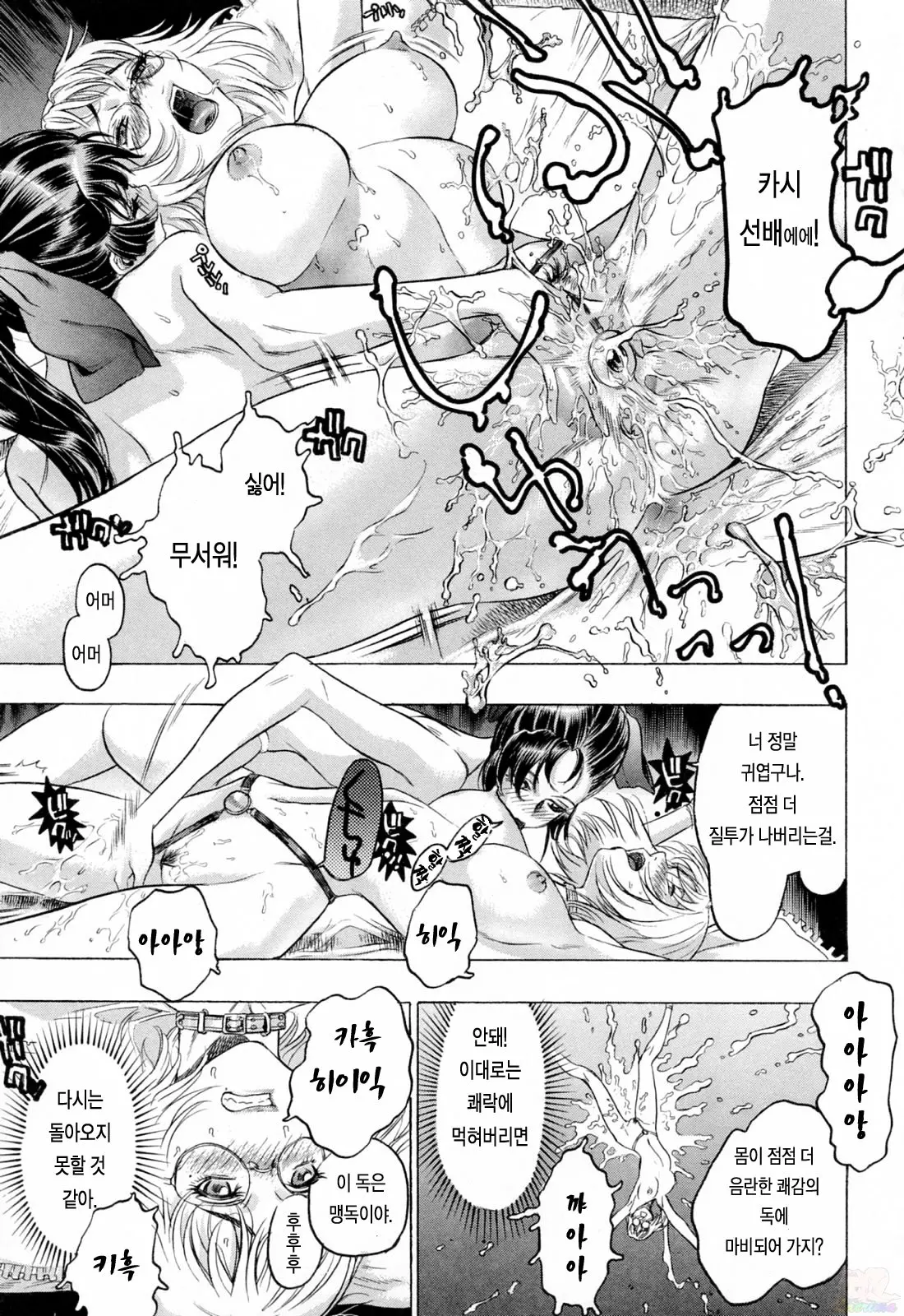 웹툰 이미지 134