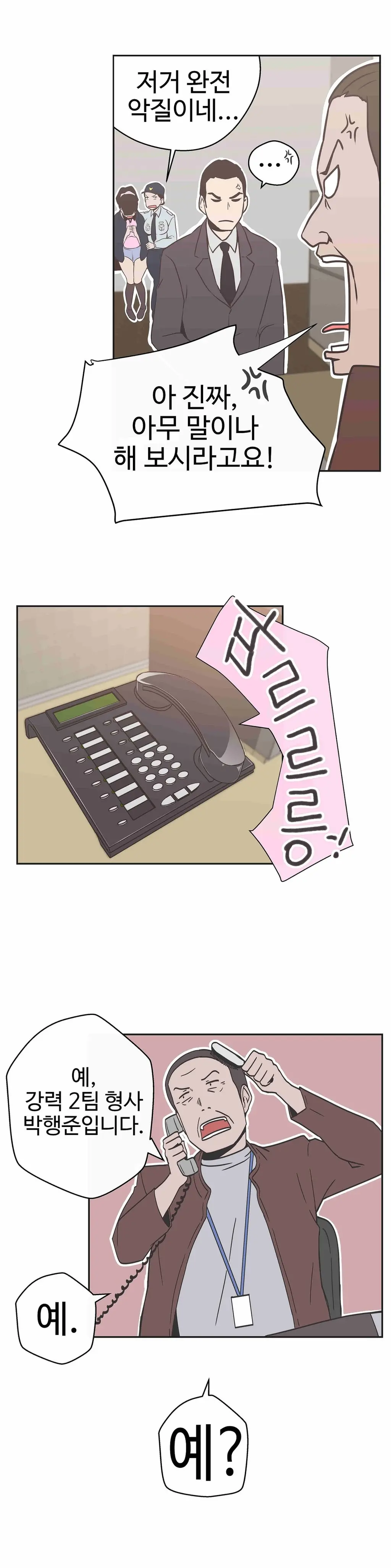 웹툰 이미지 400