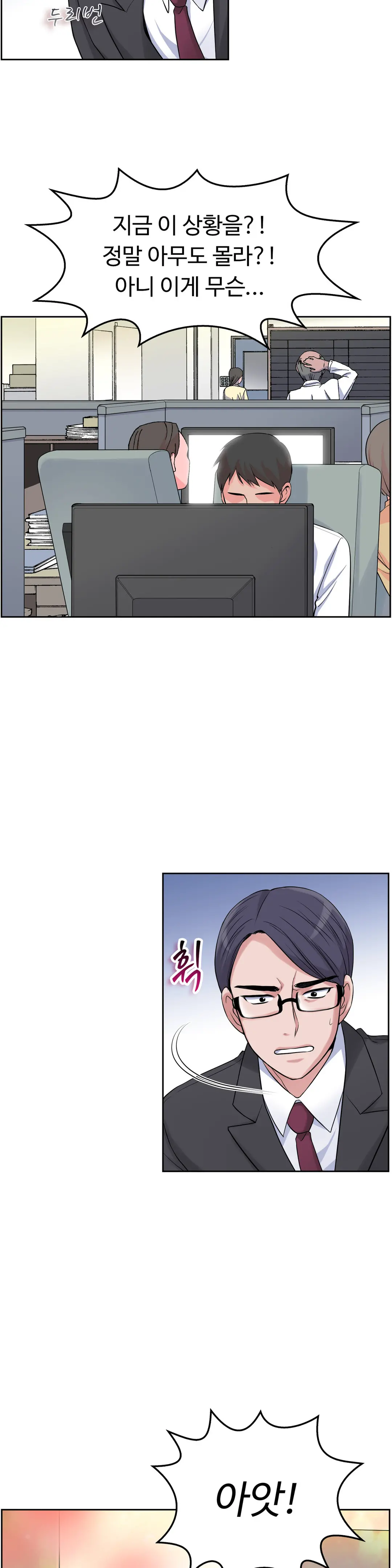 웹툰 이미지 116