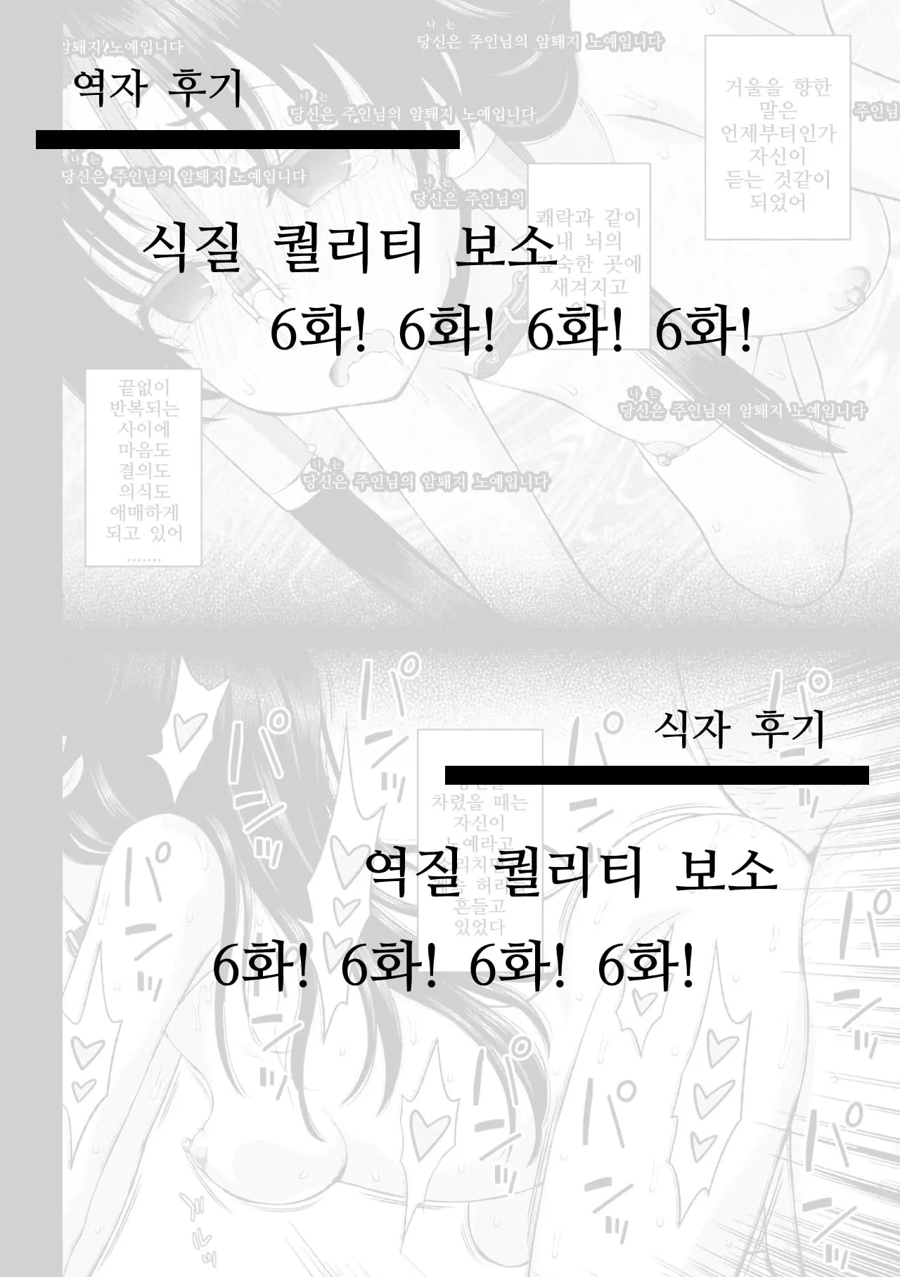 웹툰 이미지 121