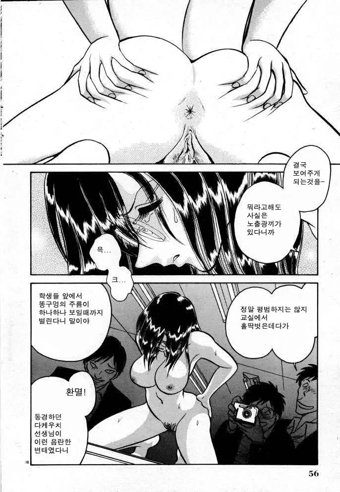 웹툰 이미지 55