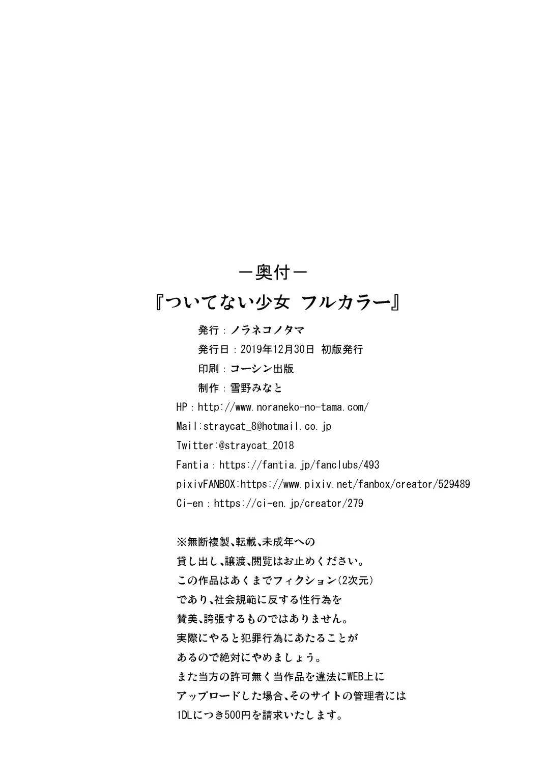 웹툰 이미지 25