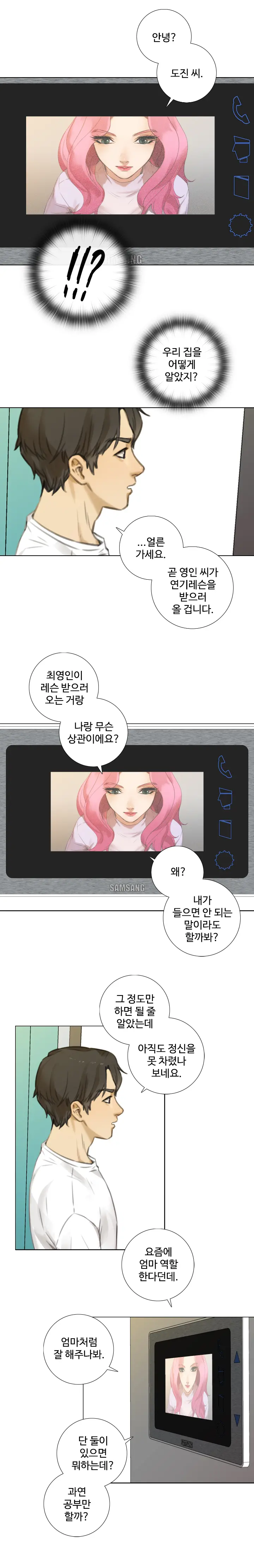 웹툰 이미지 185