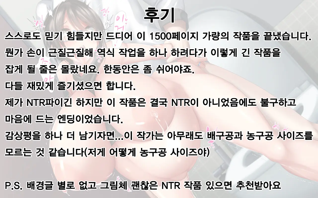 웹툰 이미지 52