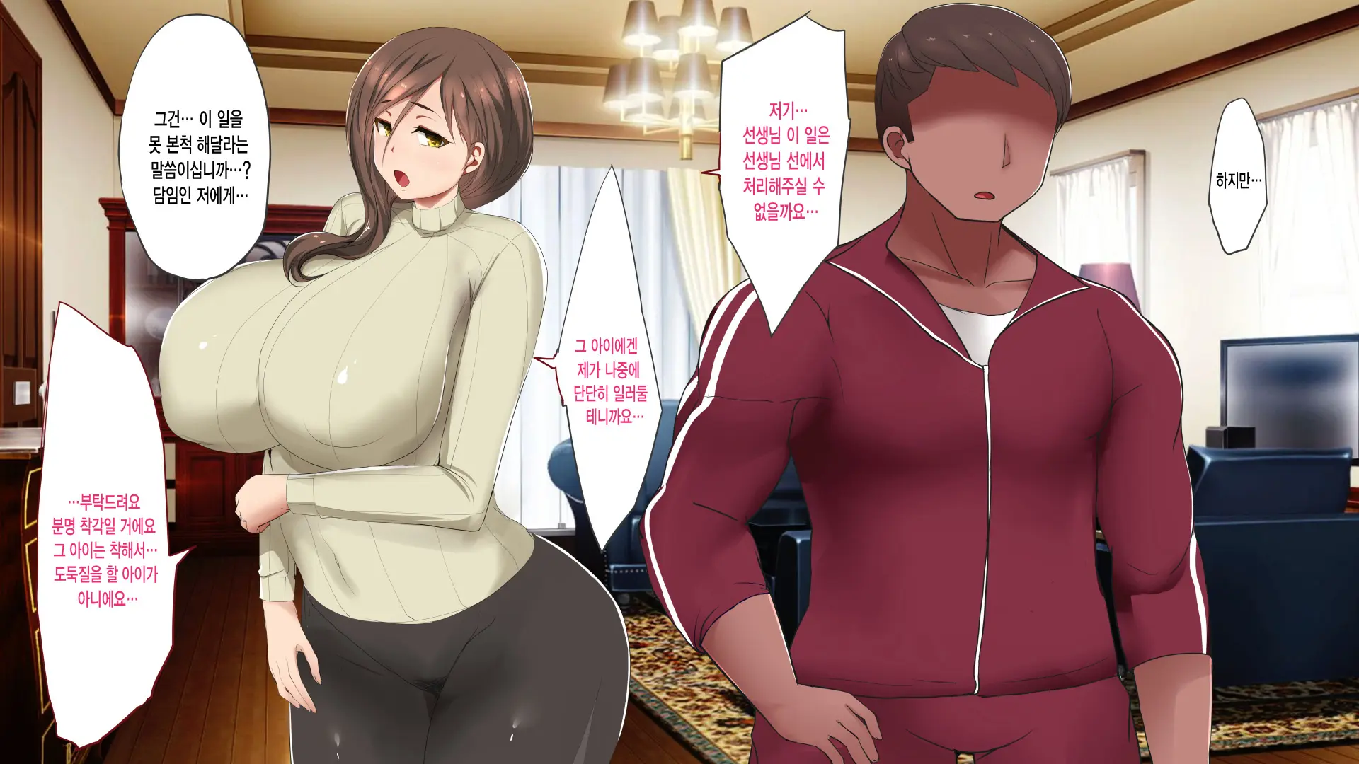 웹툰 이미지 34