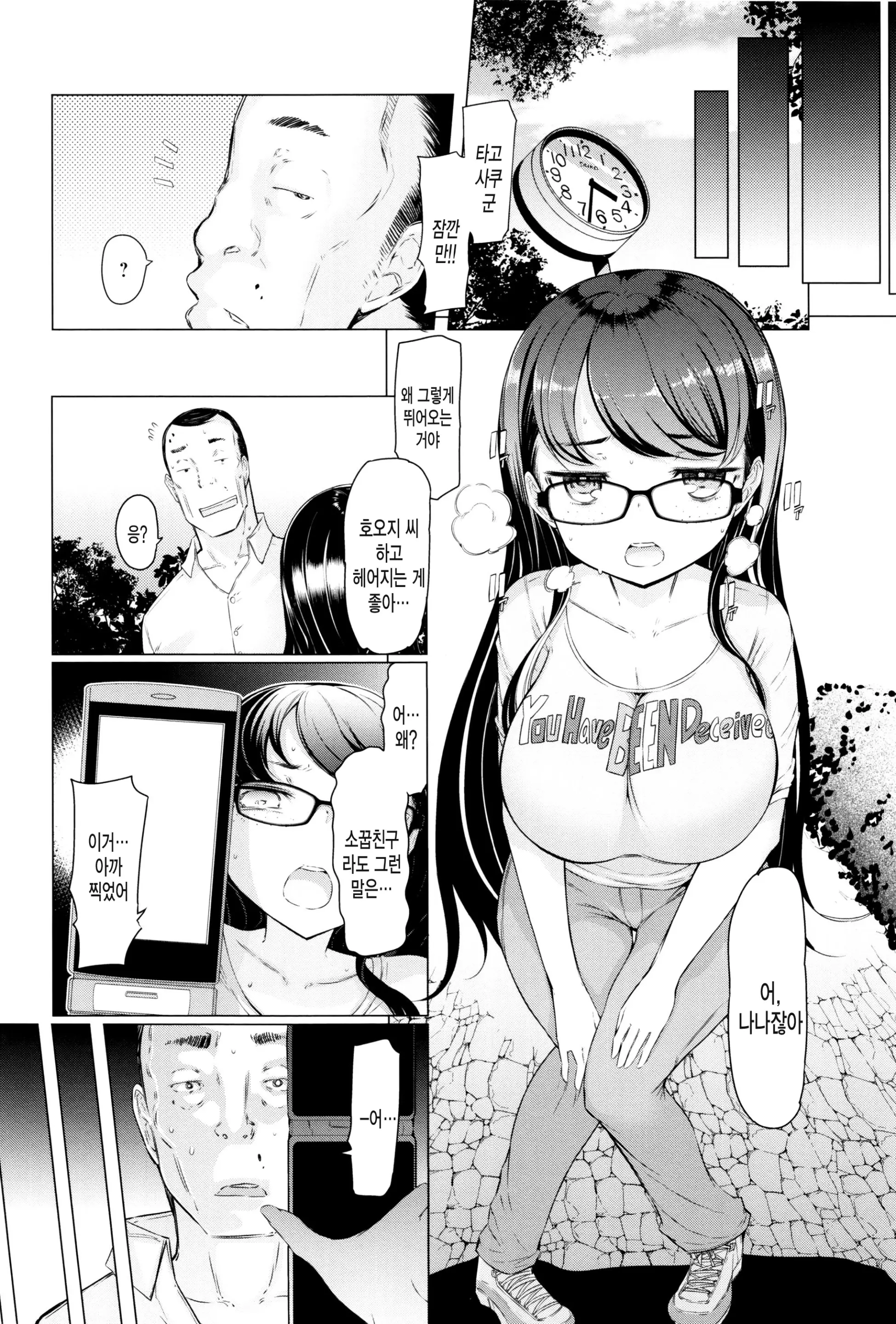 웹툰 이미지 125