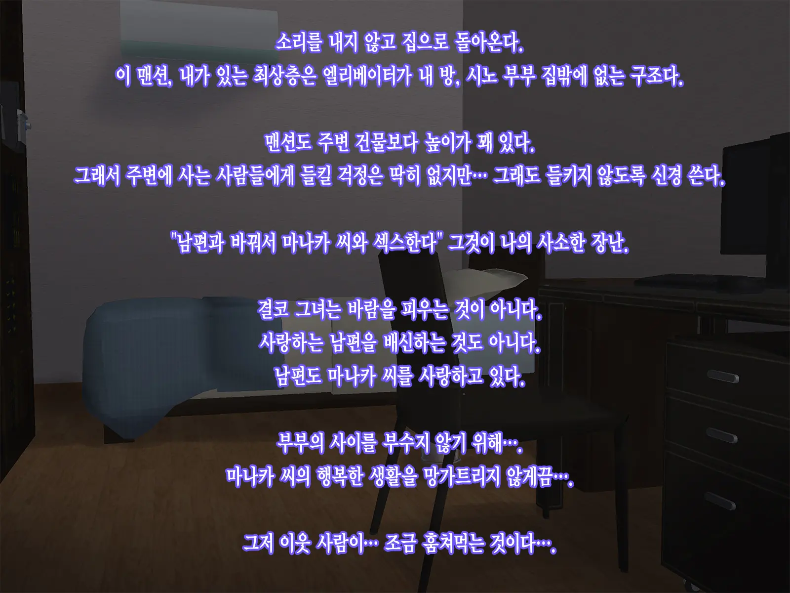 웹툰 이미지 42