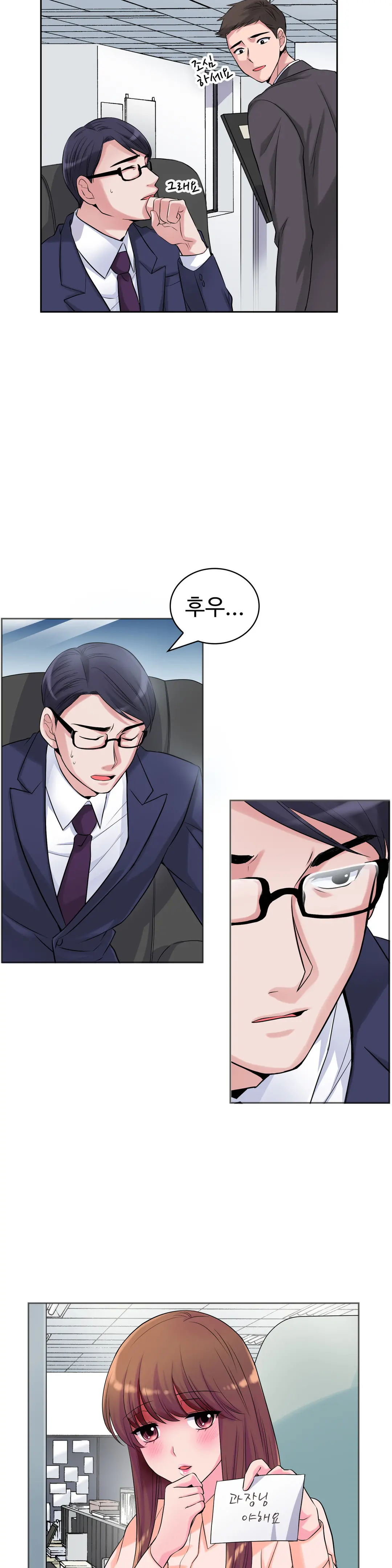 웹툰 이미지 135