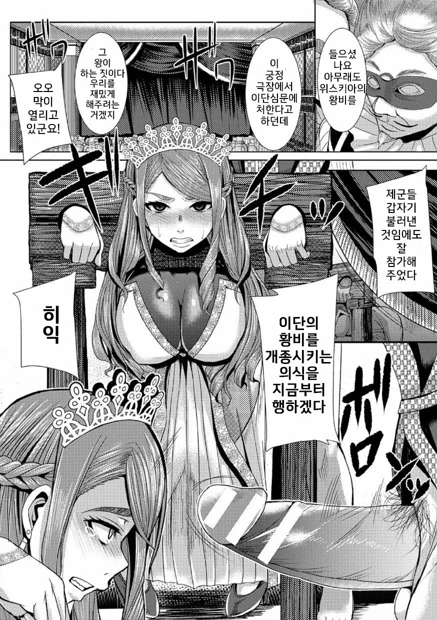 웹툰 이미지 110