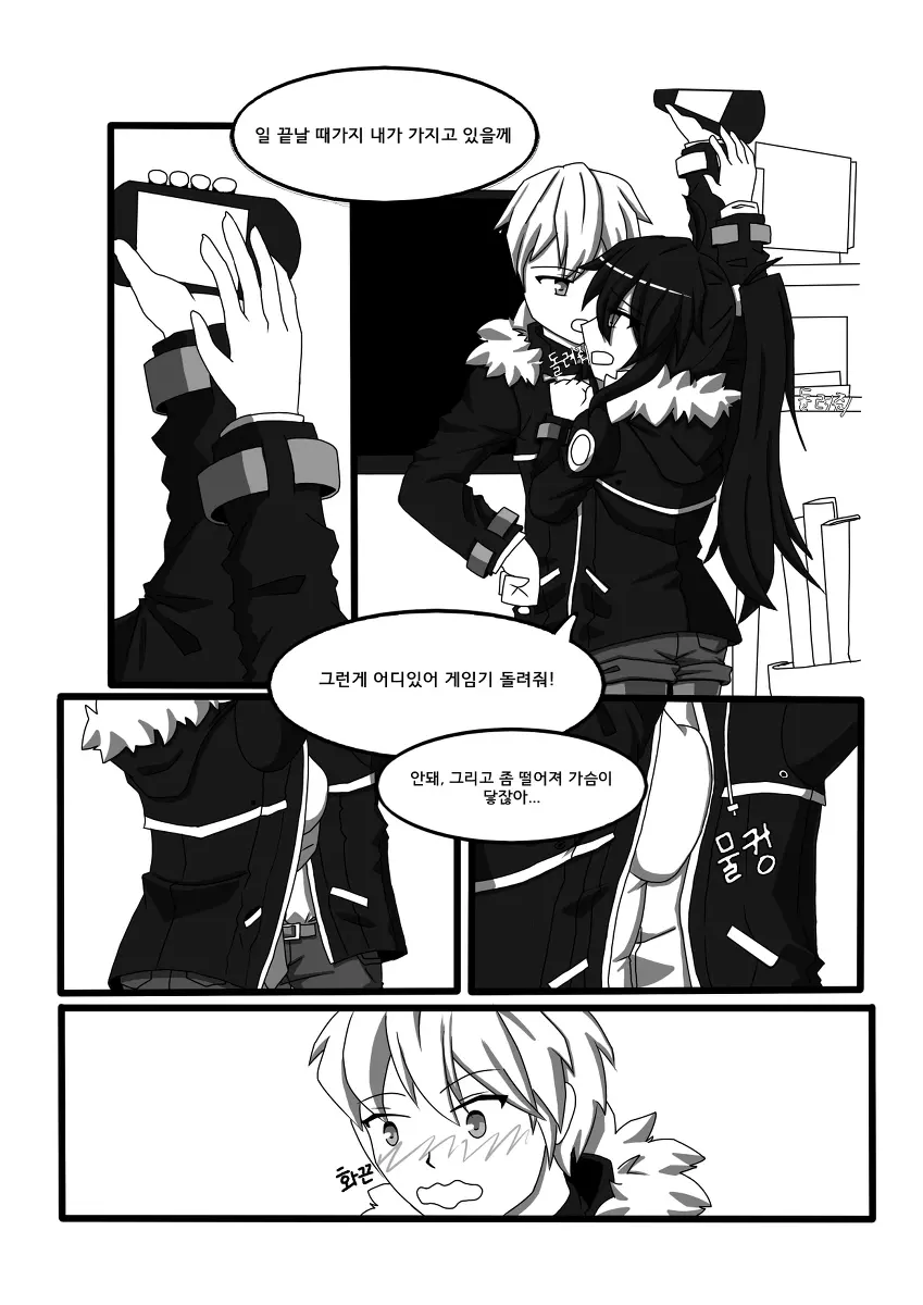 웹툰 이미지 4