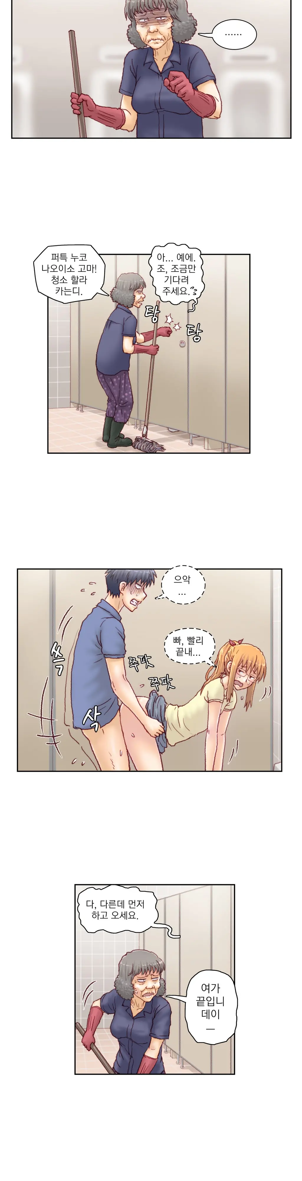 웹툰 이미지 346