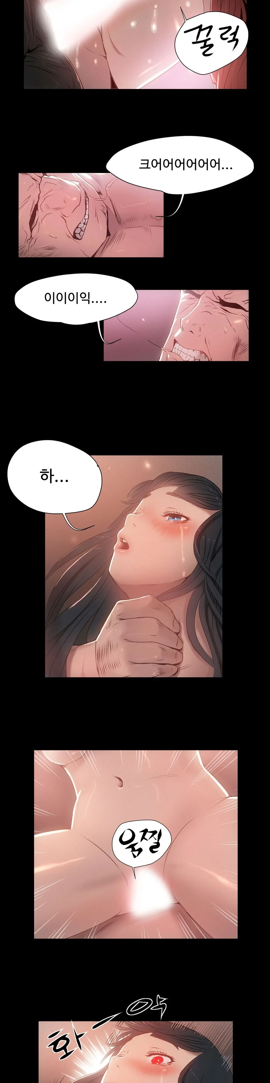 웹툰 이미지 154