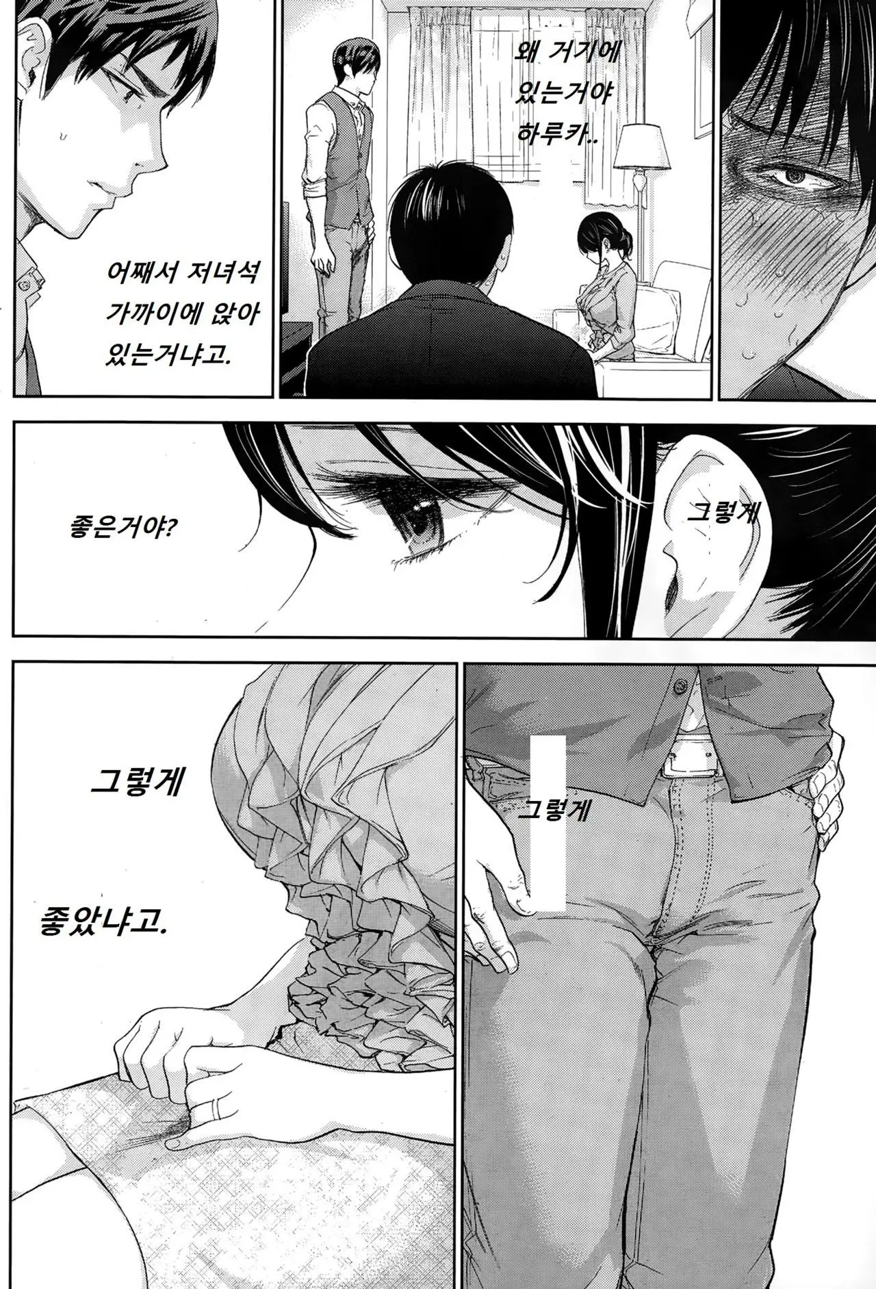 웹툰 이미지 289