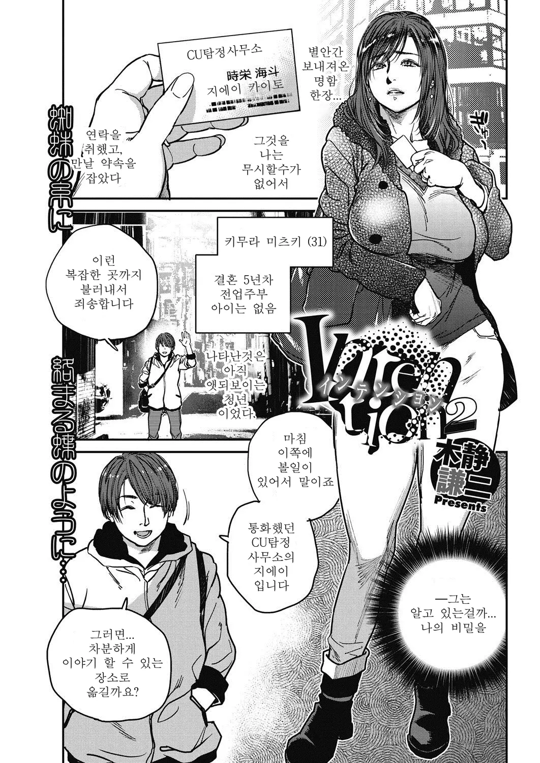 웹툰 이미지 21