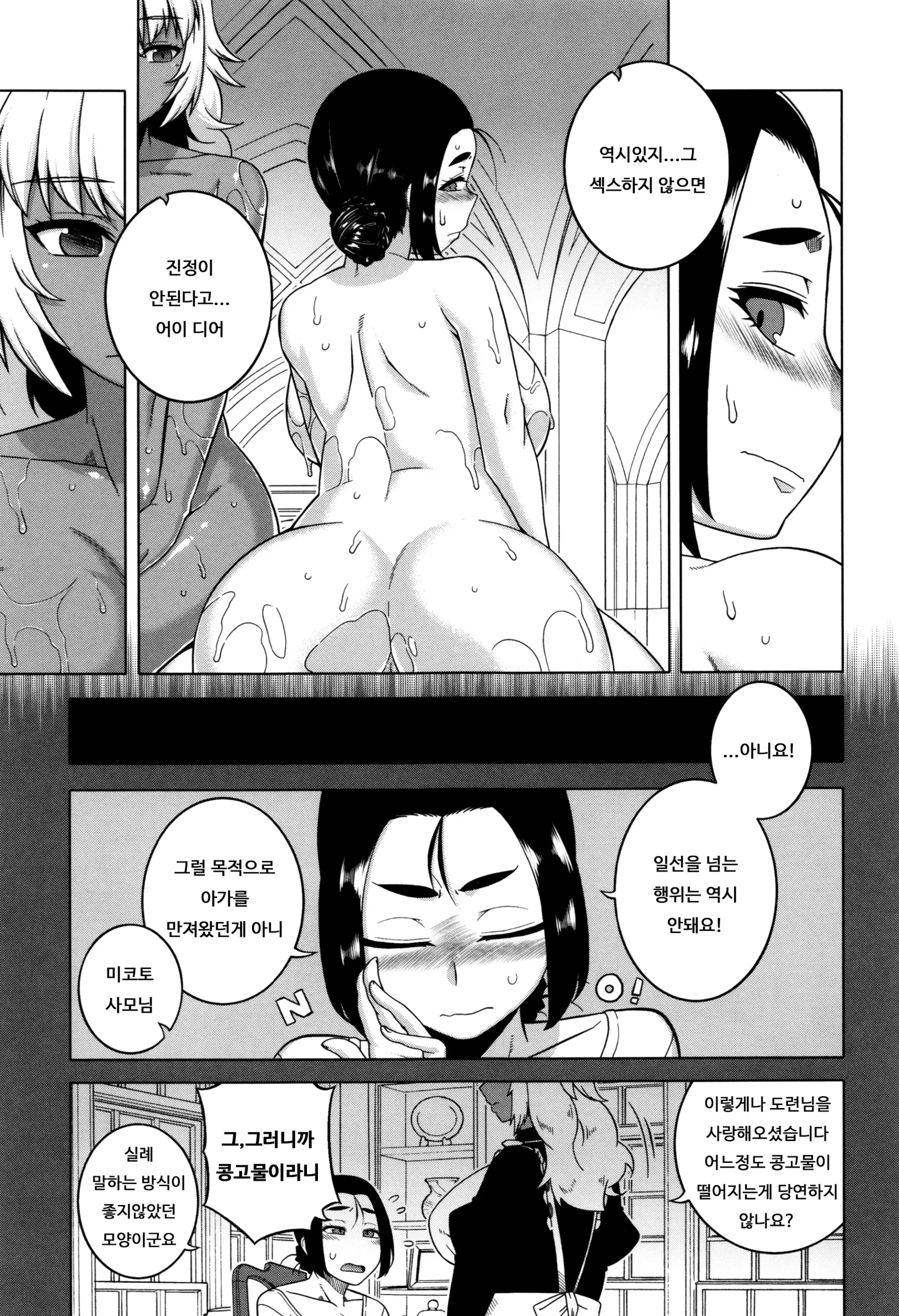 웹툰 이미지 124