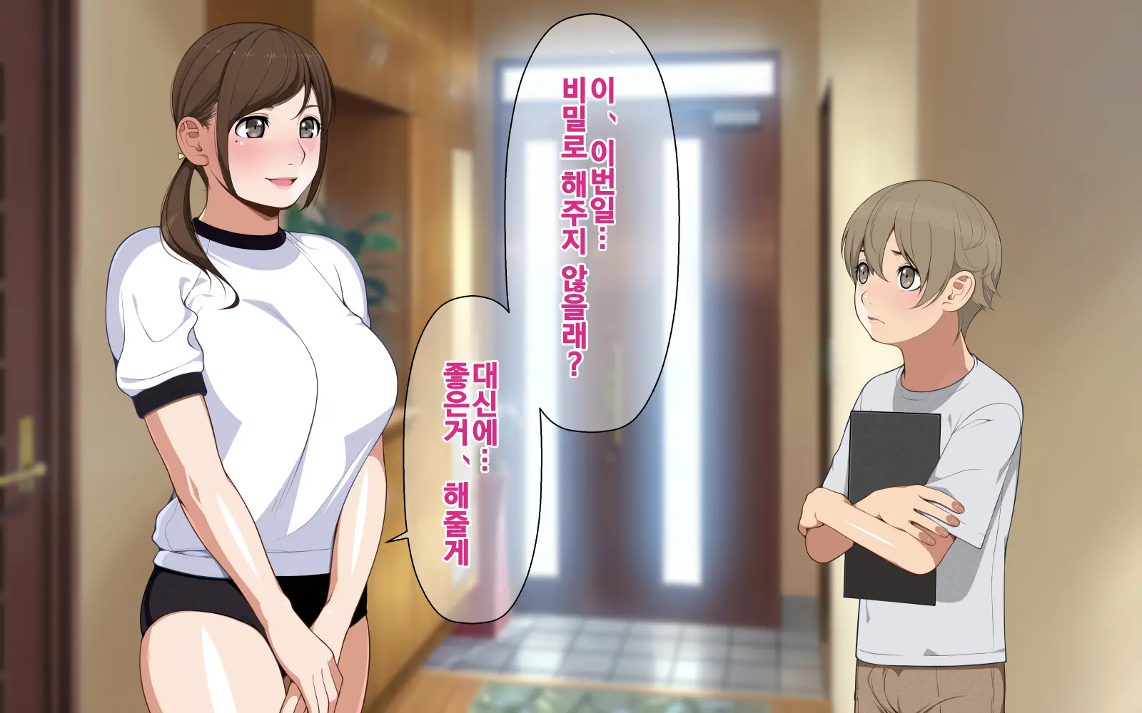 웹툰 이미지 34